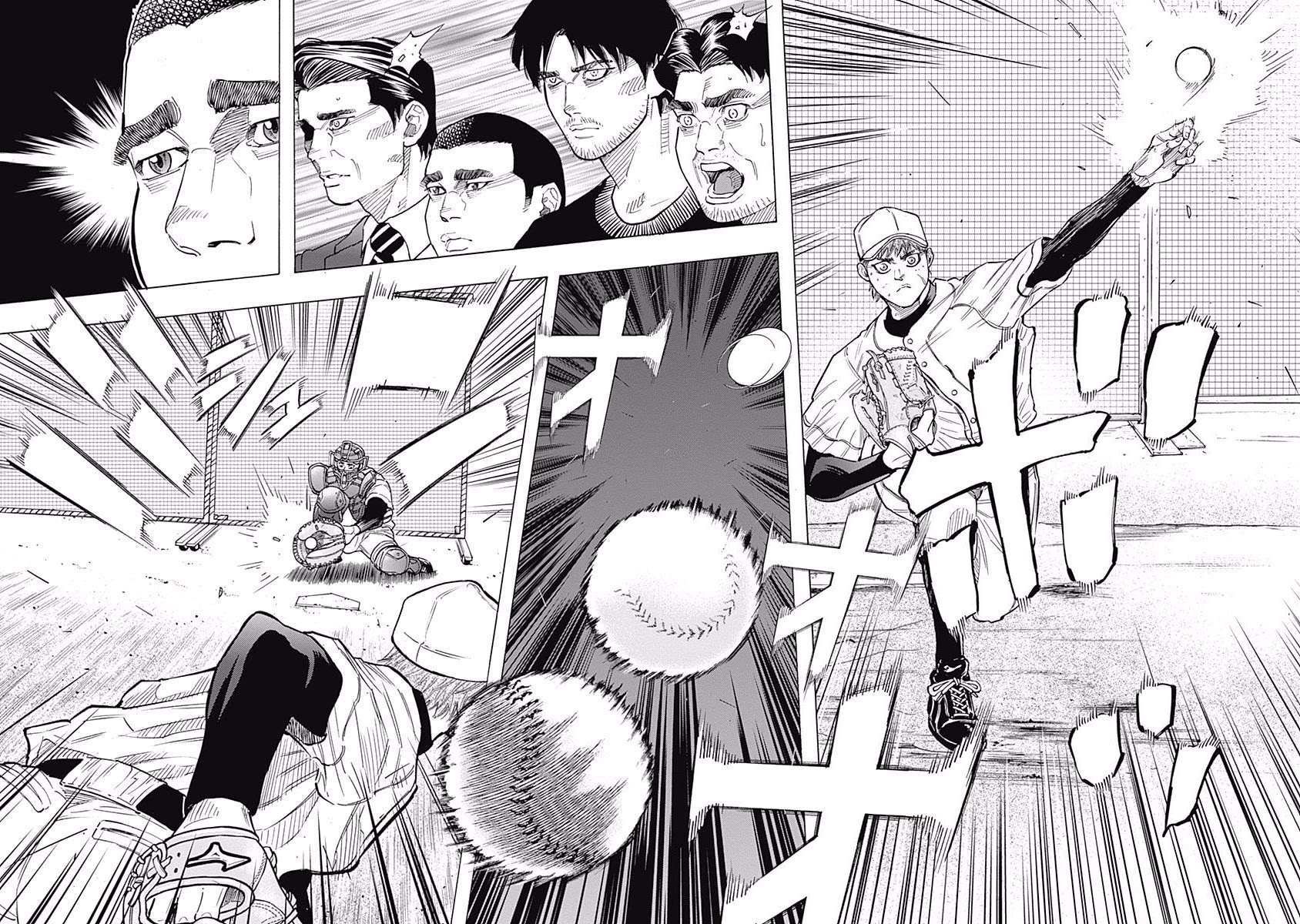 Bungo chapter 91 page 8