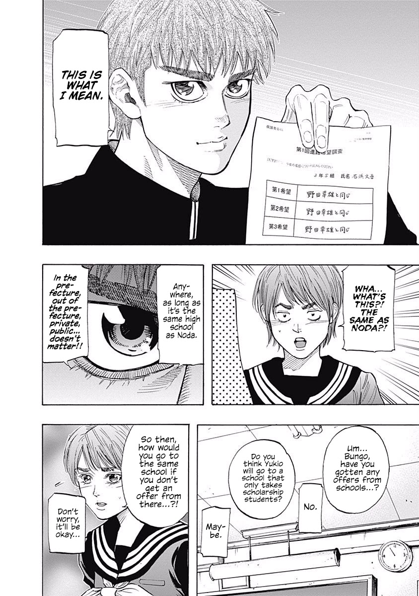 Bungo chapter 92 page 15