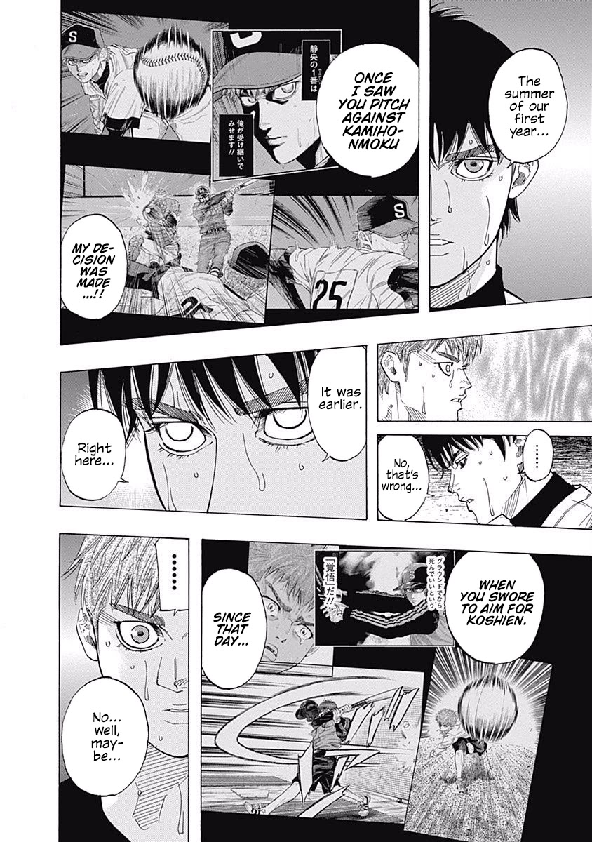 Bungo chapter 92 page 7