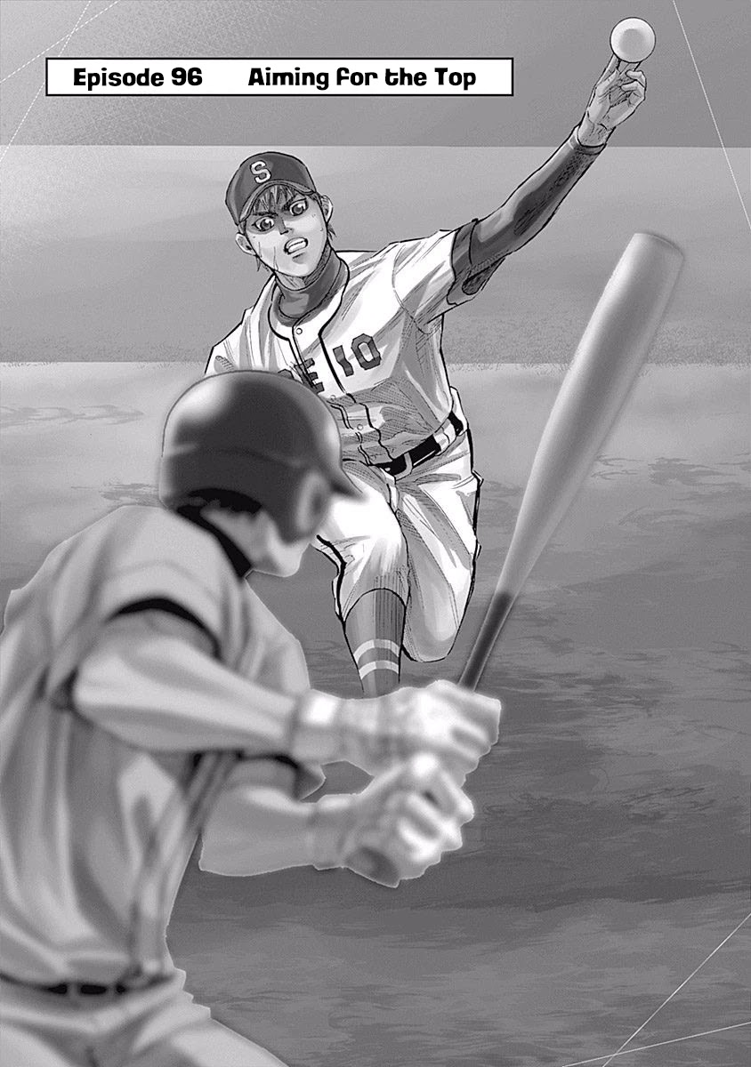 Bungo chapter 96 page 1