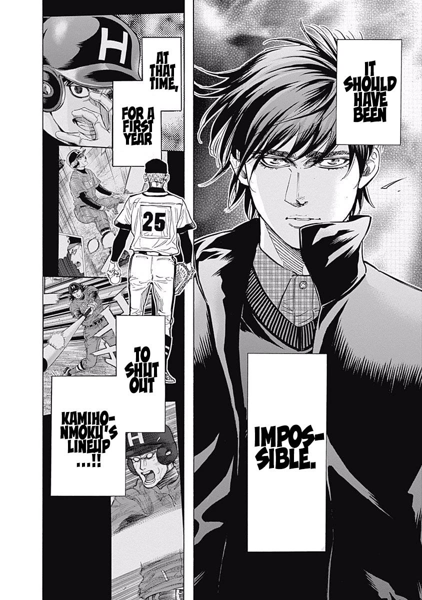 Bungo chapter 96 page 12