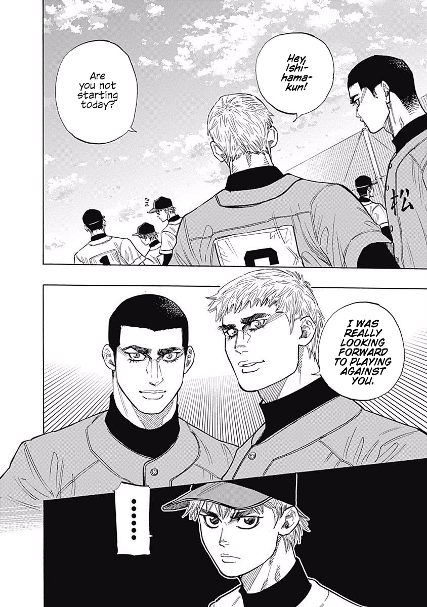 Bungo chapter 96 page 14