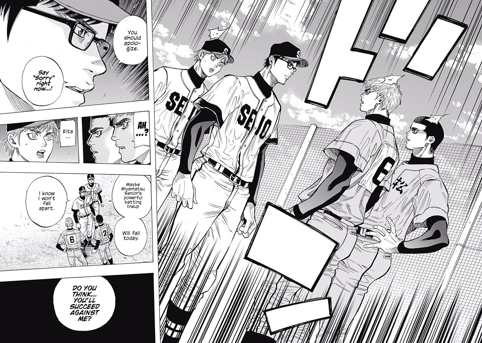 Bungo chapter 96 page 16