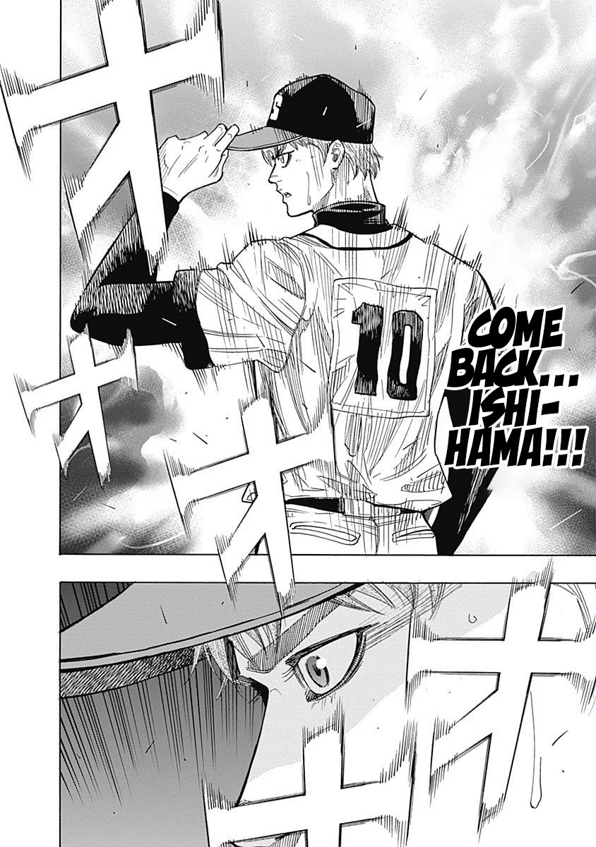 Bungo chapter 96 page 3