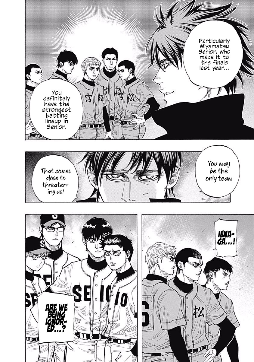 Bungo chapter 96 page 6