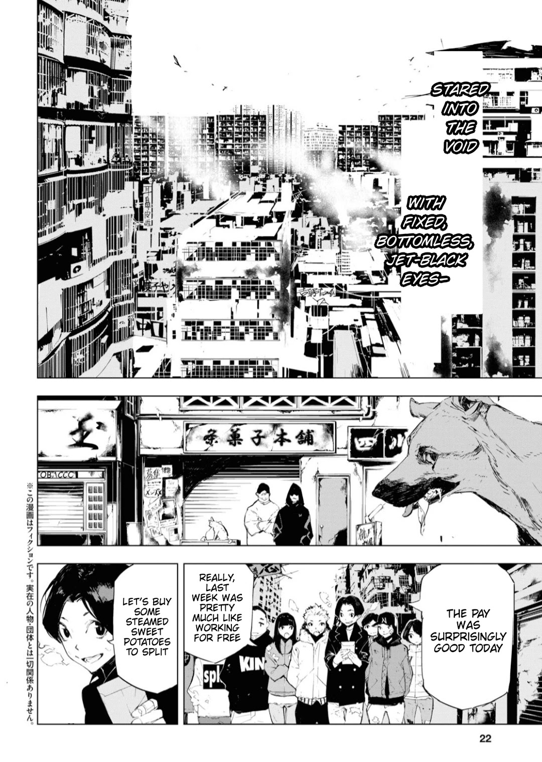 Bungou Stray Dogs Beast chapter 1 page 5