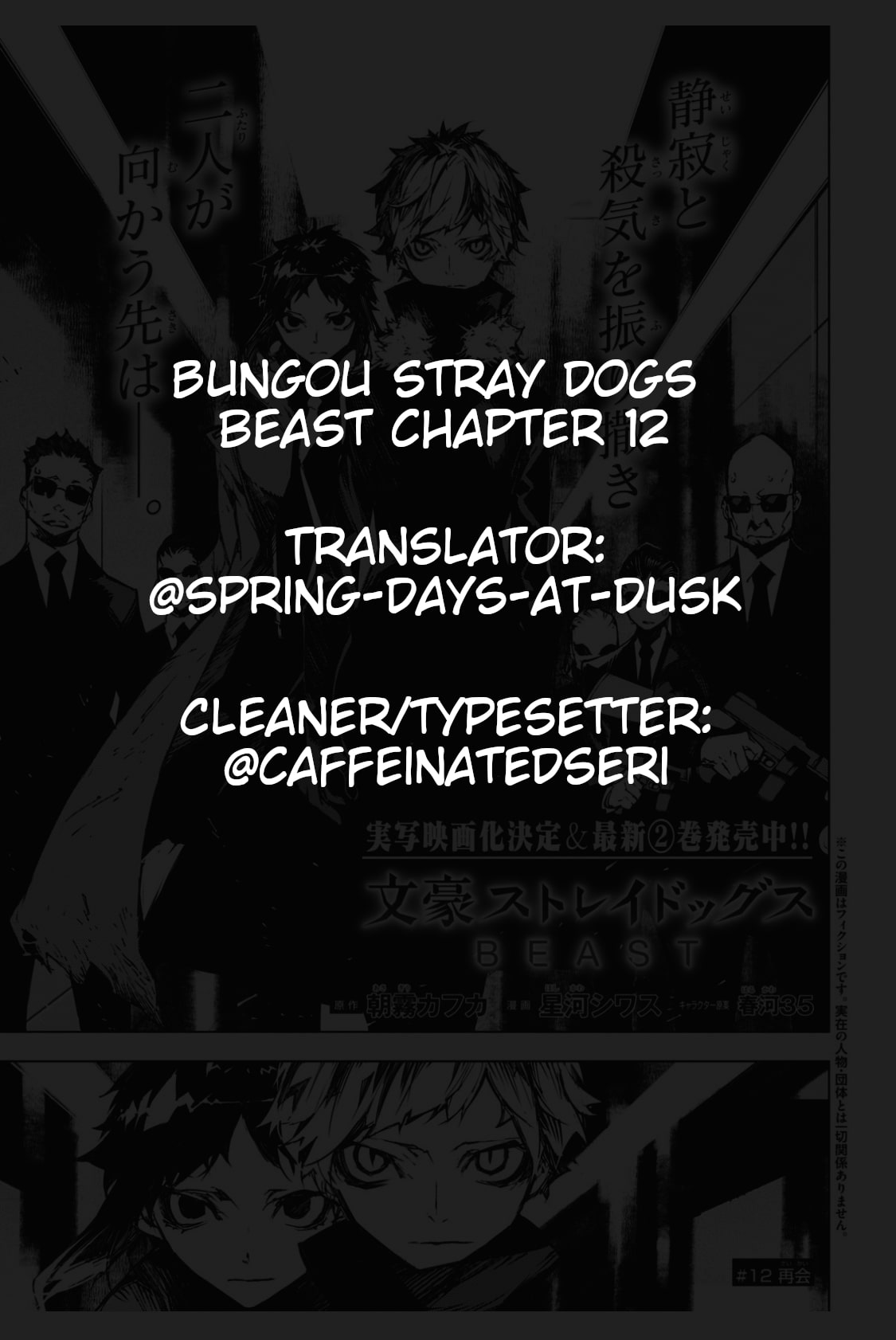 Bungou Stray Dogs Beast chapter 12 page 1