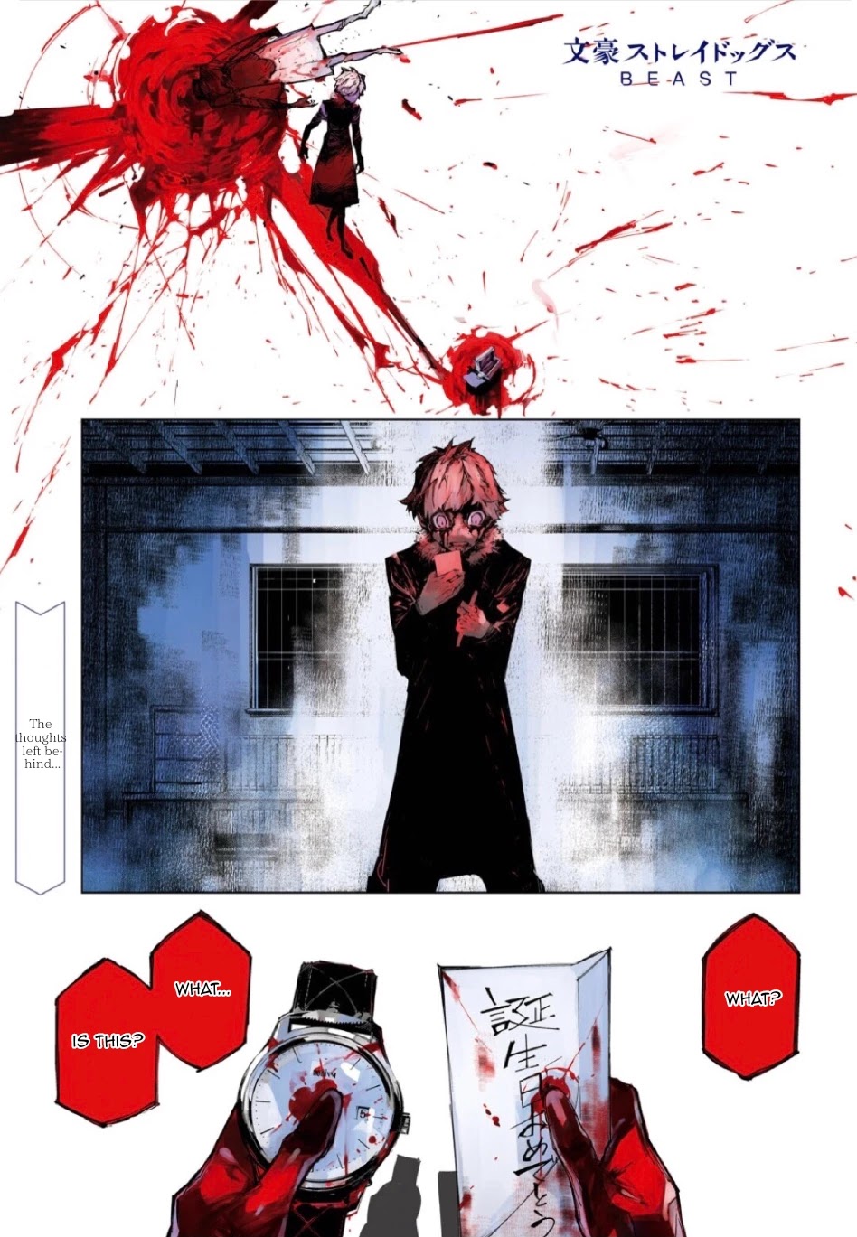 Bungou Stray Dogs Beast chapter 16 page 1