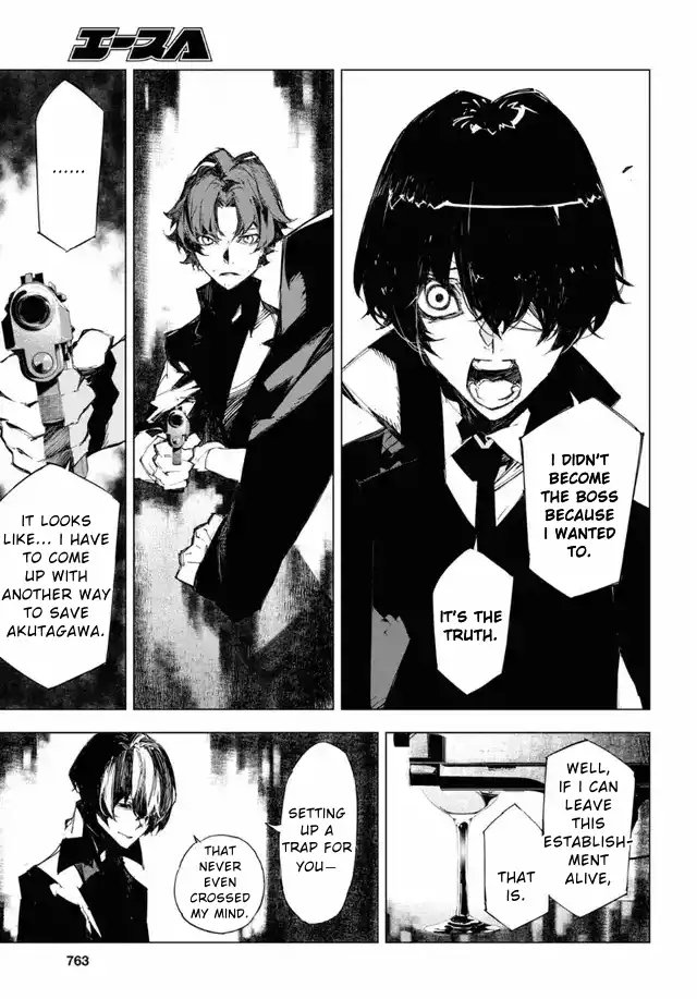 Bungou Stray Dogs Beast chapter 17 page 18