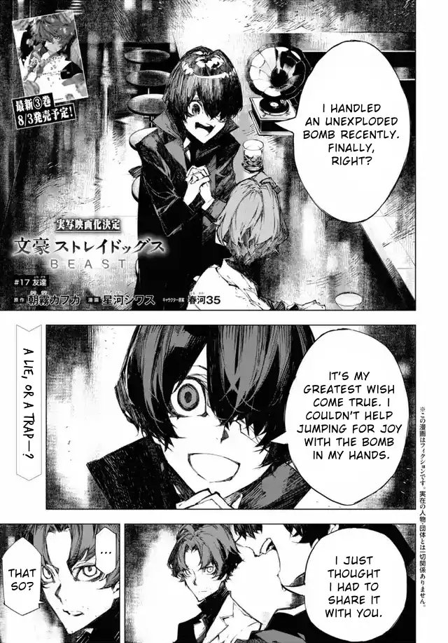 Bungou Stray Dogs Beast chapter 17 page 2