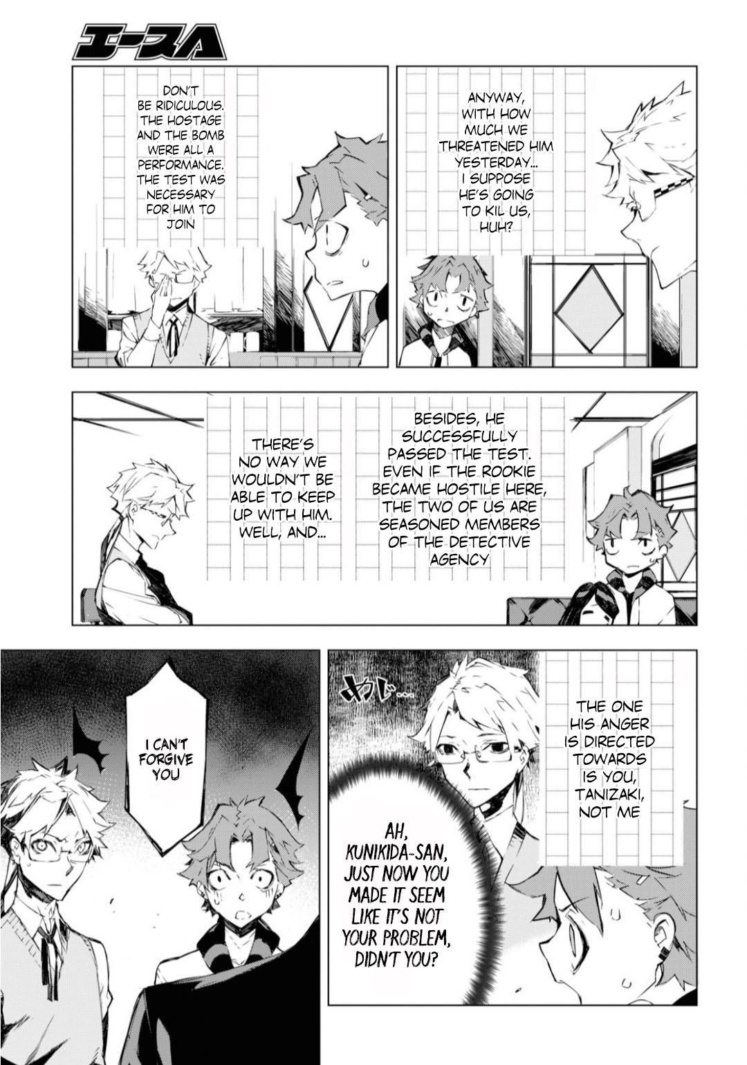 Bungou Stray Dogs Beast chapter 2 page 21