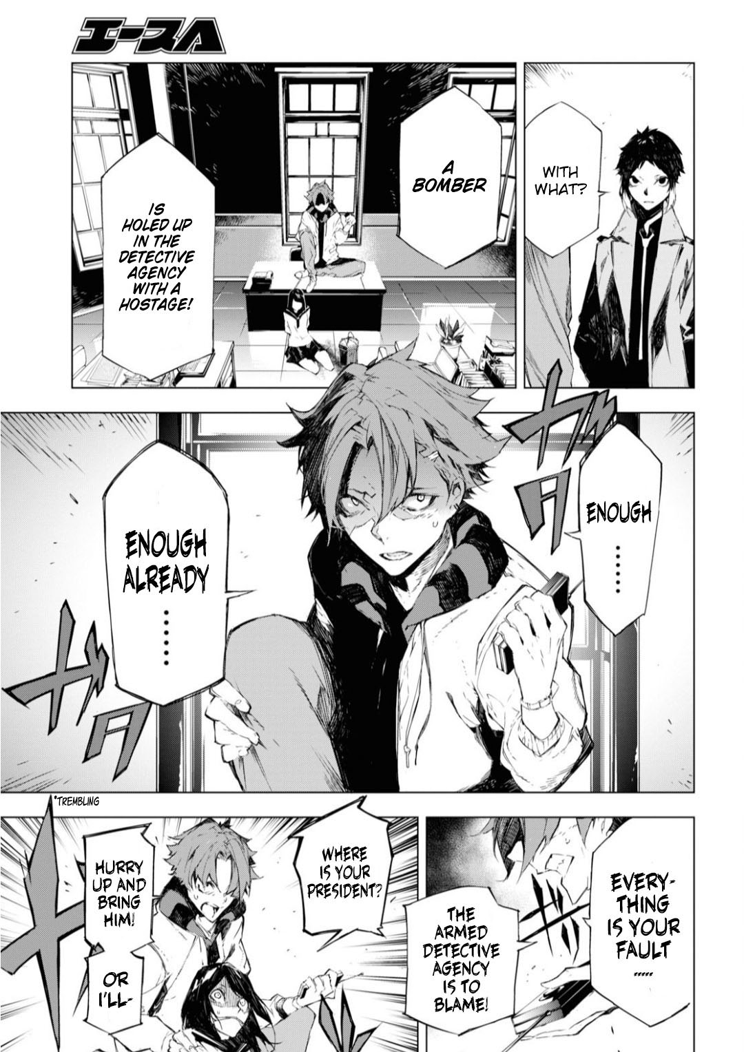 Bungou Stray Dogs Beast chapter 2 page 7