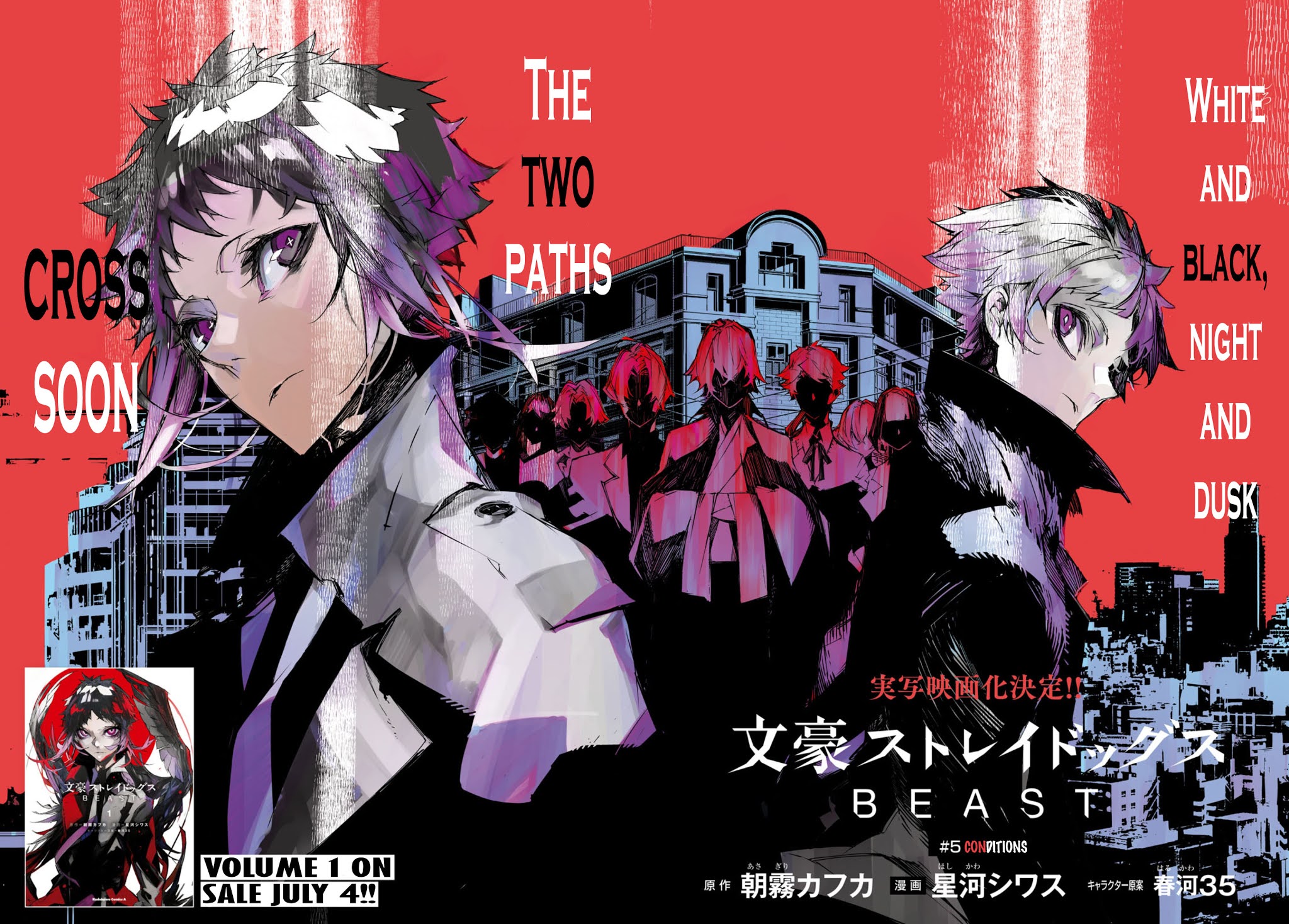 Bungou Stray Dogs Beast chapter 5 page 4