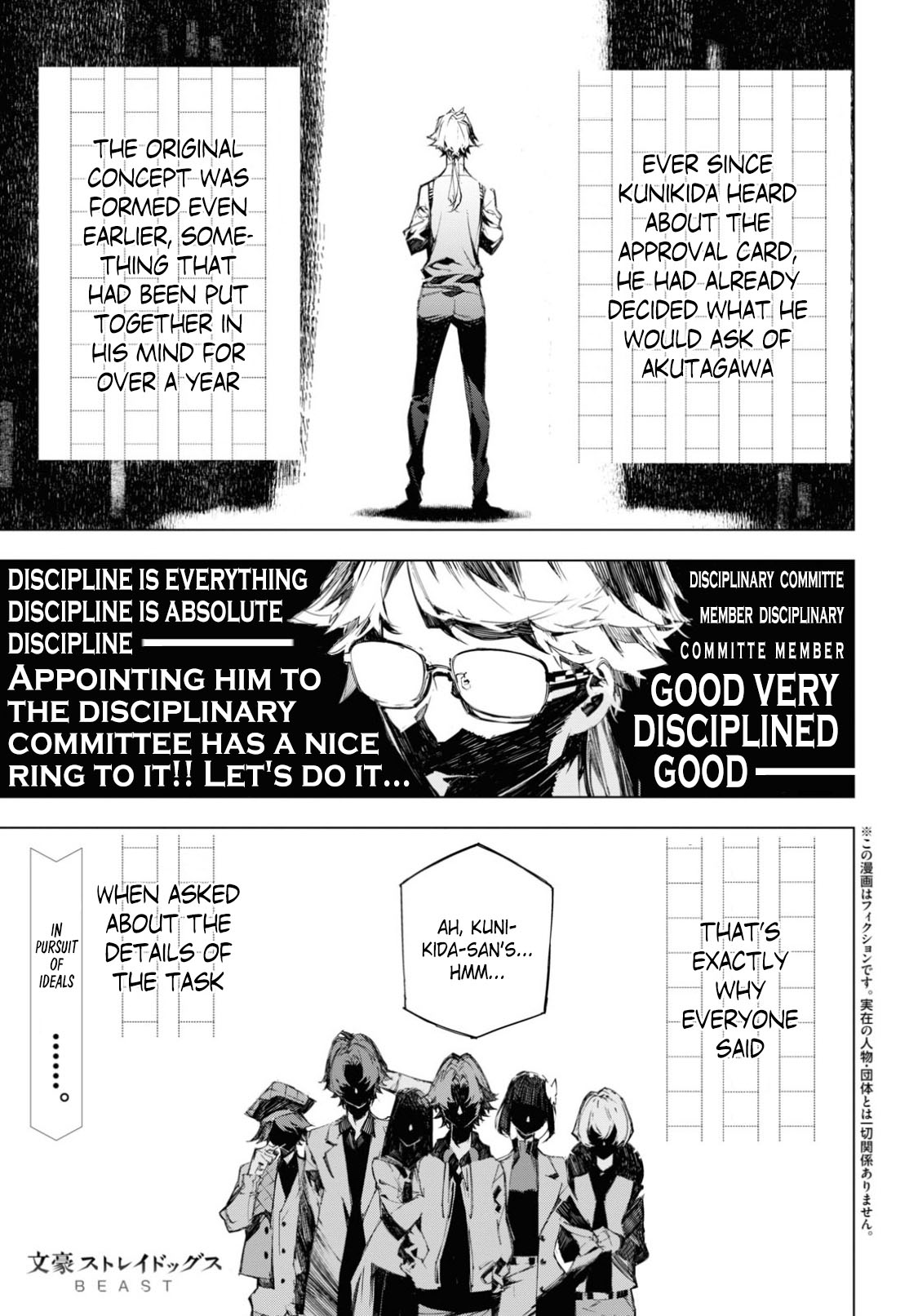Bungou Stray Dogs Beast chapter 7 page 2