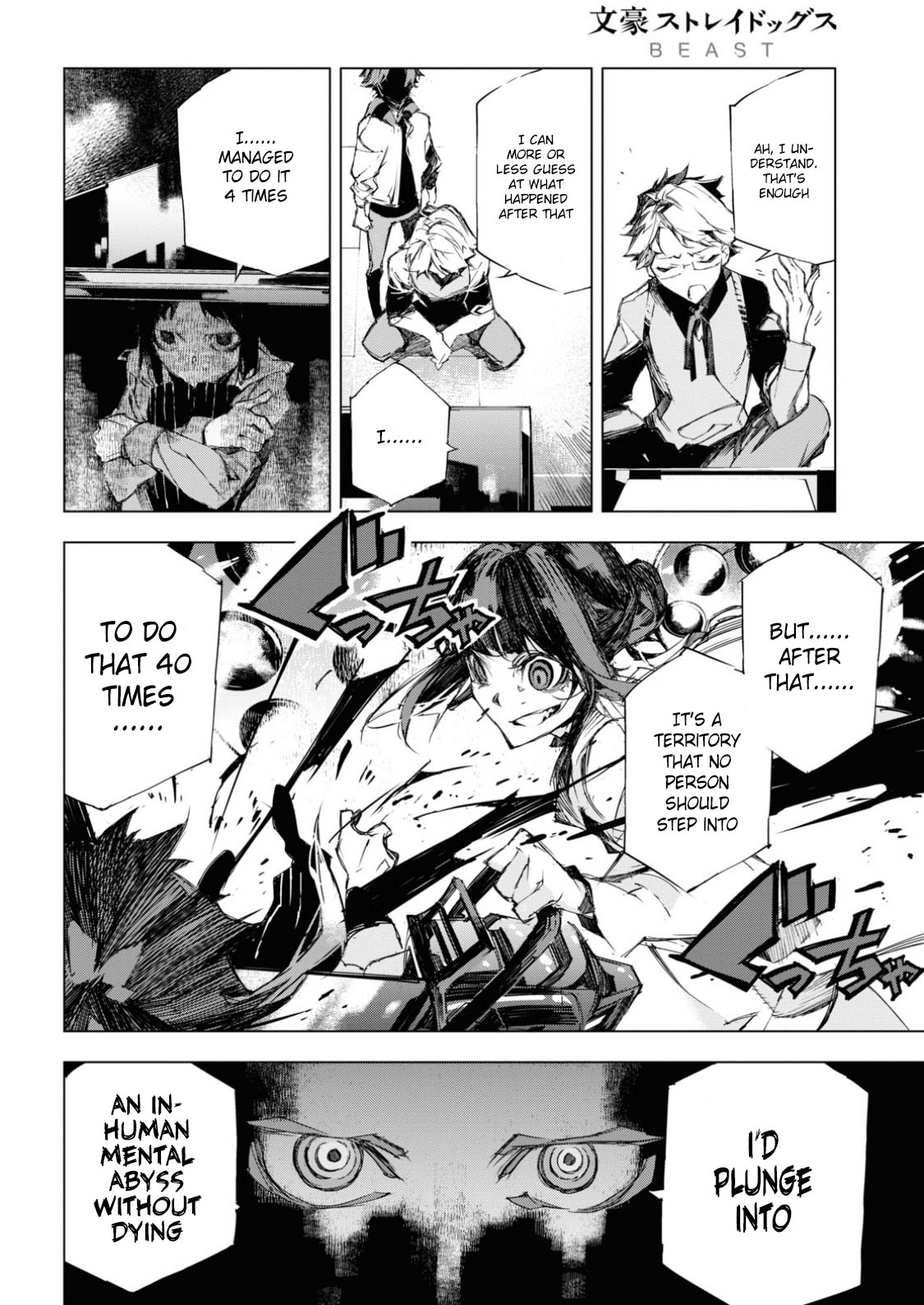 Bungou Stray Dogs Beast chapter 7 page 21