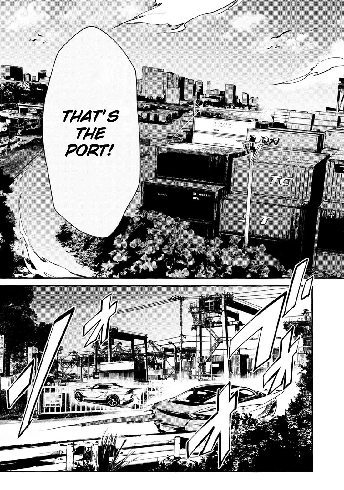 Bungou Stray Dogs Gaiden: Ayatsuji Yukito VS. Kyougoku Natsuhiko chapter 11.2 page 3