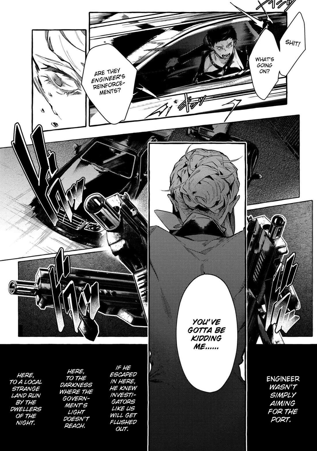 Bungou Stray Dogs Gaiden: Ayatsuji Yukito VS. Kyougoku Natsuhiko chapter 11.2 page 7