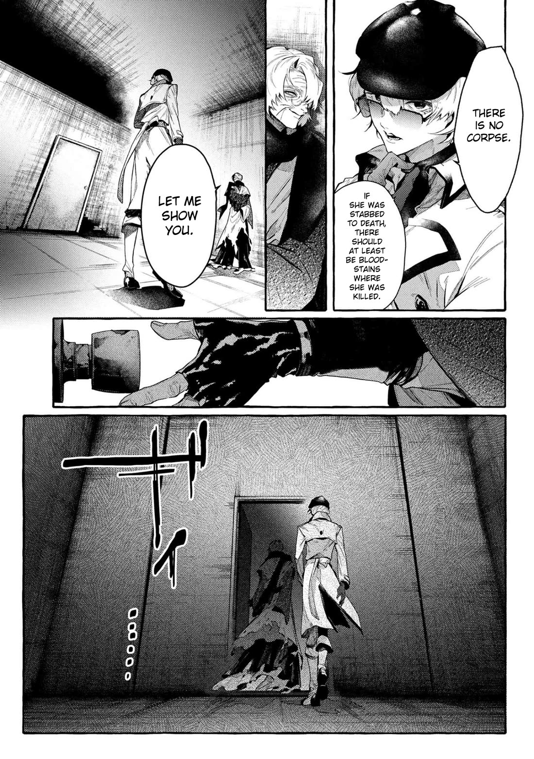 Bungou Stray Dogs Gaiden: Ayatsuji Yukito VS. Kyougoku Natsuhiko chapter 13 page 11
