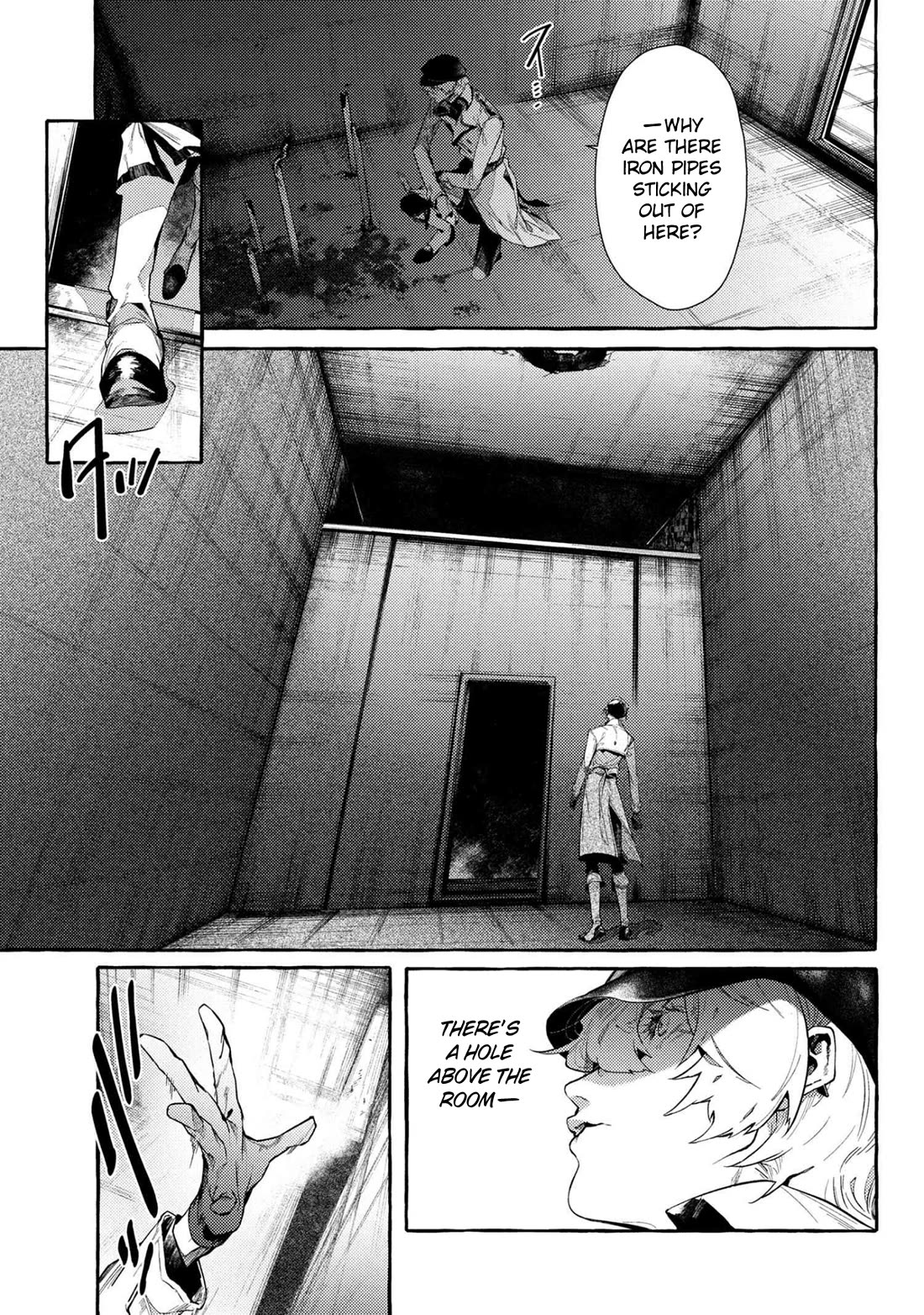 Bungou Stray Dogs Gaiden: Ayatsuji Yukito VS. Kyougoku Natsuhiko chapter 13 page 13