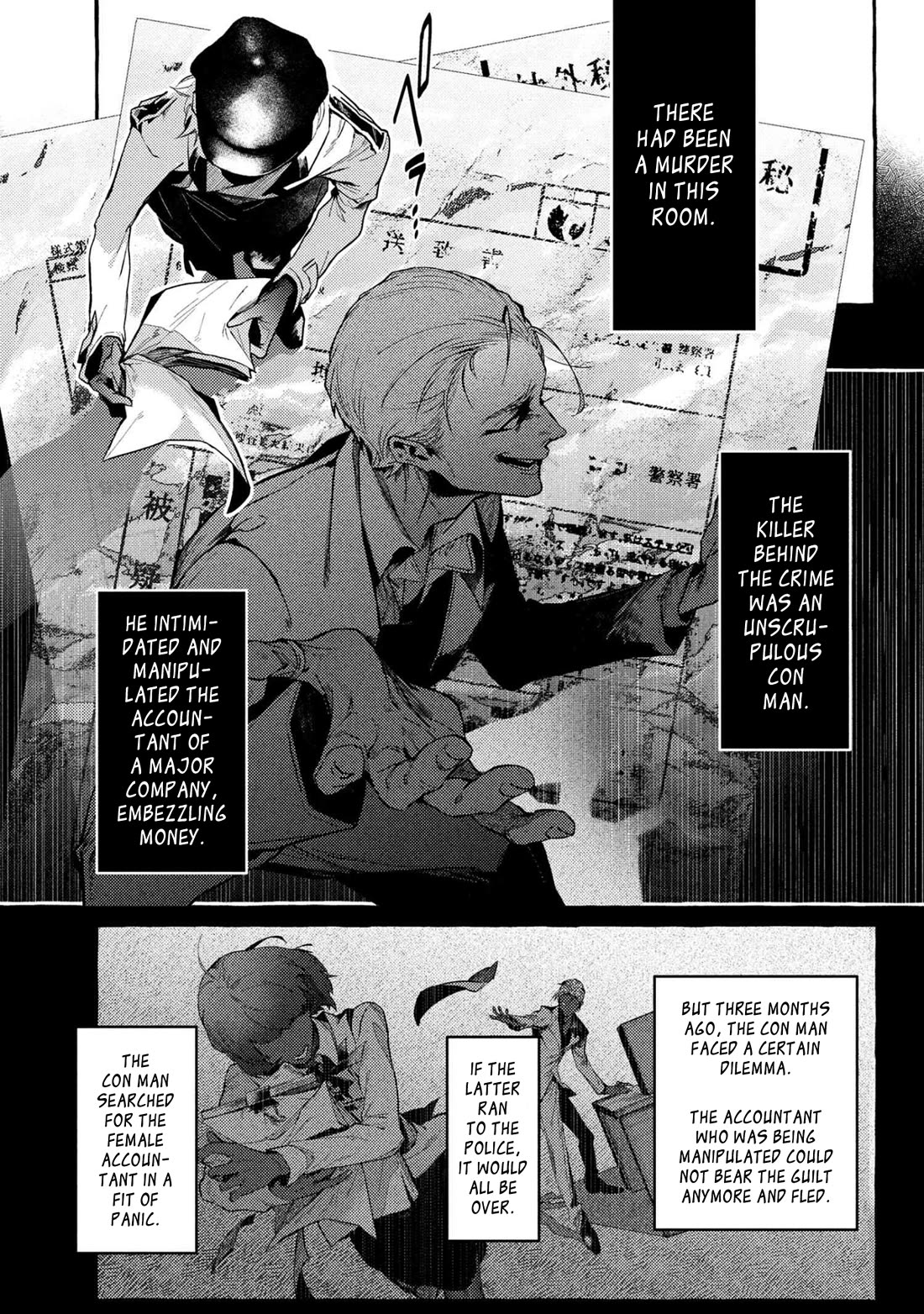 Bungou Stray Dogs Gaiden: Ayatsuji Yukito VS. Kyougoku Natsuhiko chapter 13 page 5