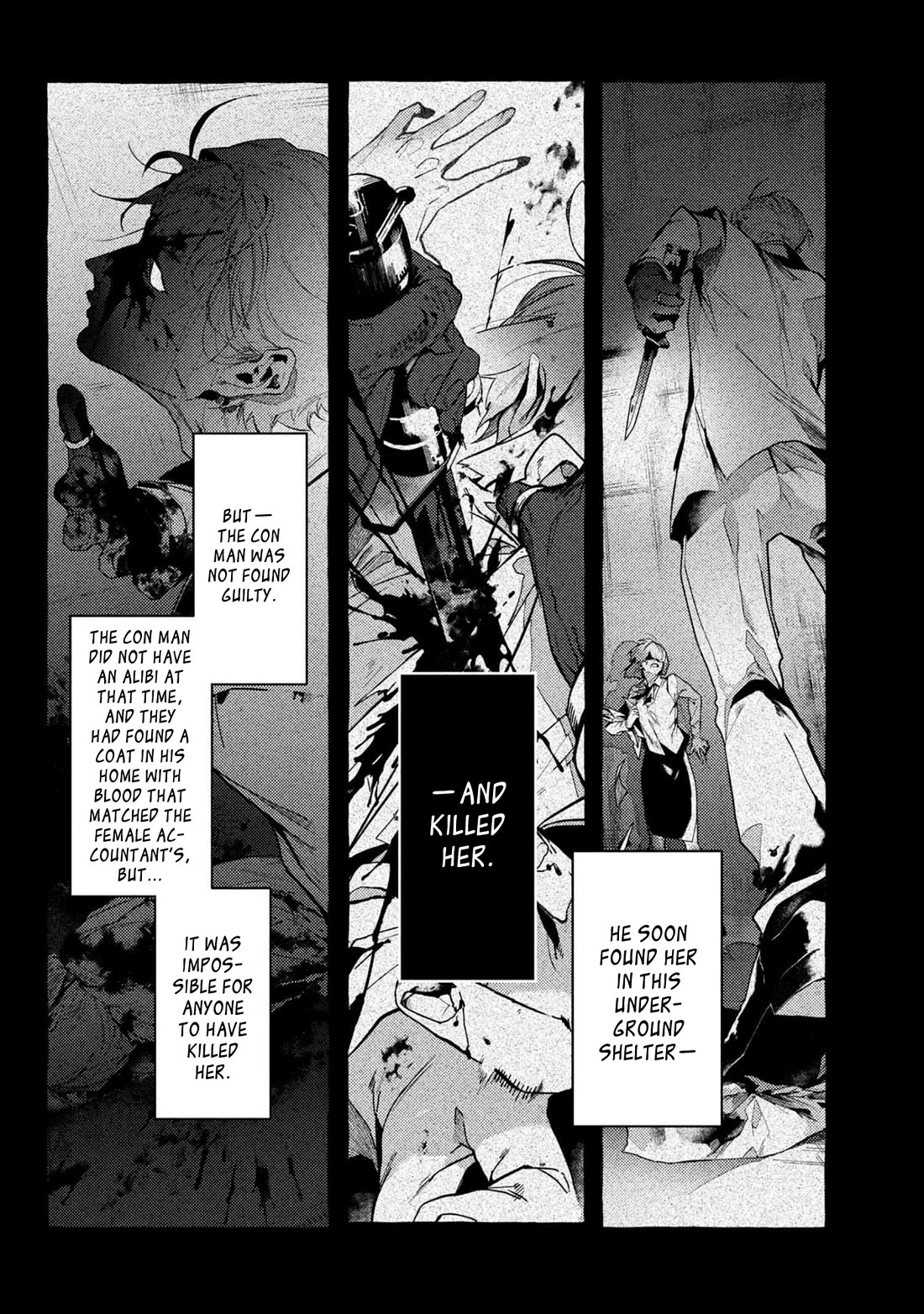 Bungou Stray Dogs Gaiden: Ayatsuji Yukito VS. Kyougoku Natsuhiko chapter 13 page 6