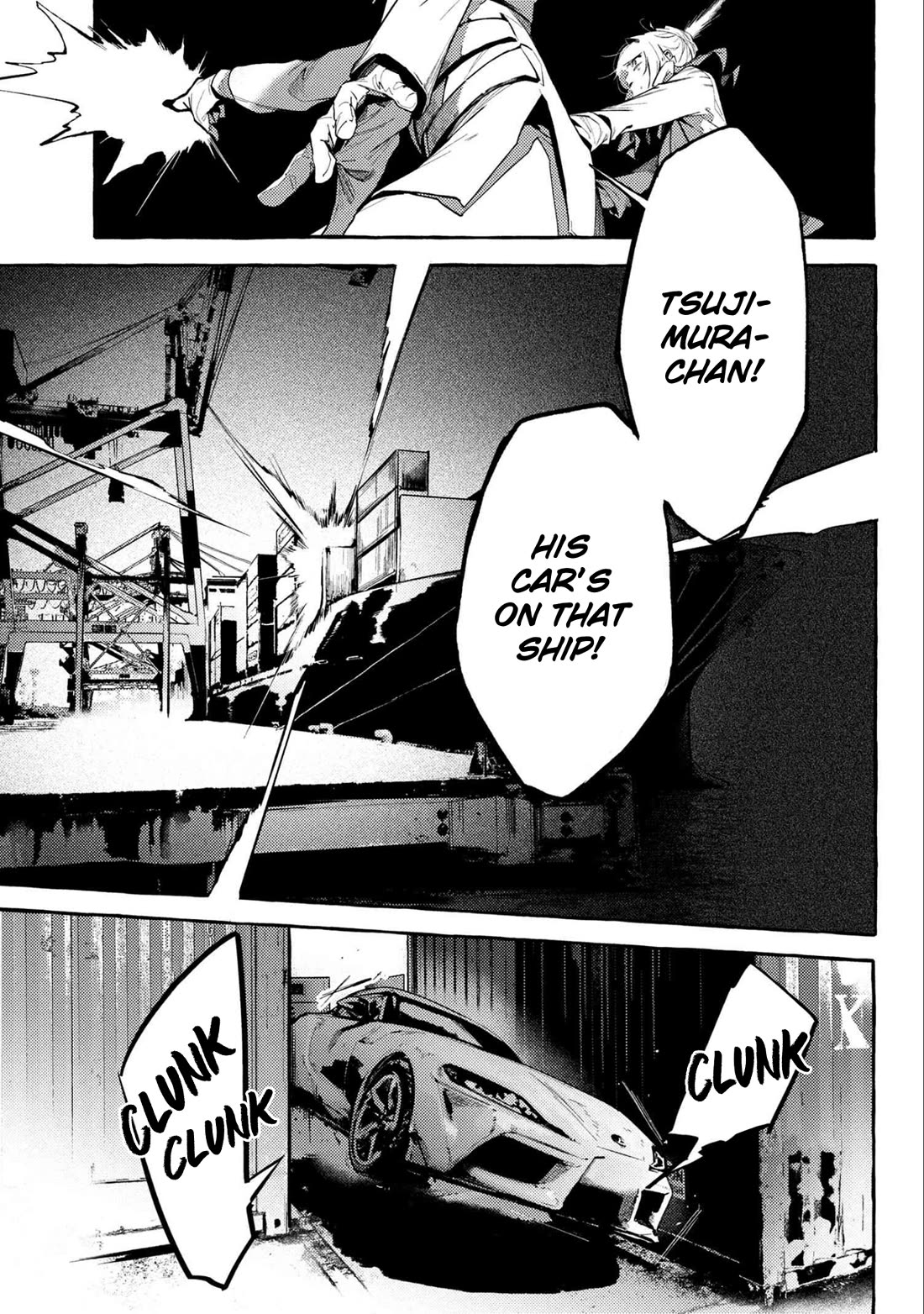 Bungou Stray Dogs Gaiden: Ayatsuji Yukito VS. Kyougoku Natsuhiko chapter 14 page 4