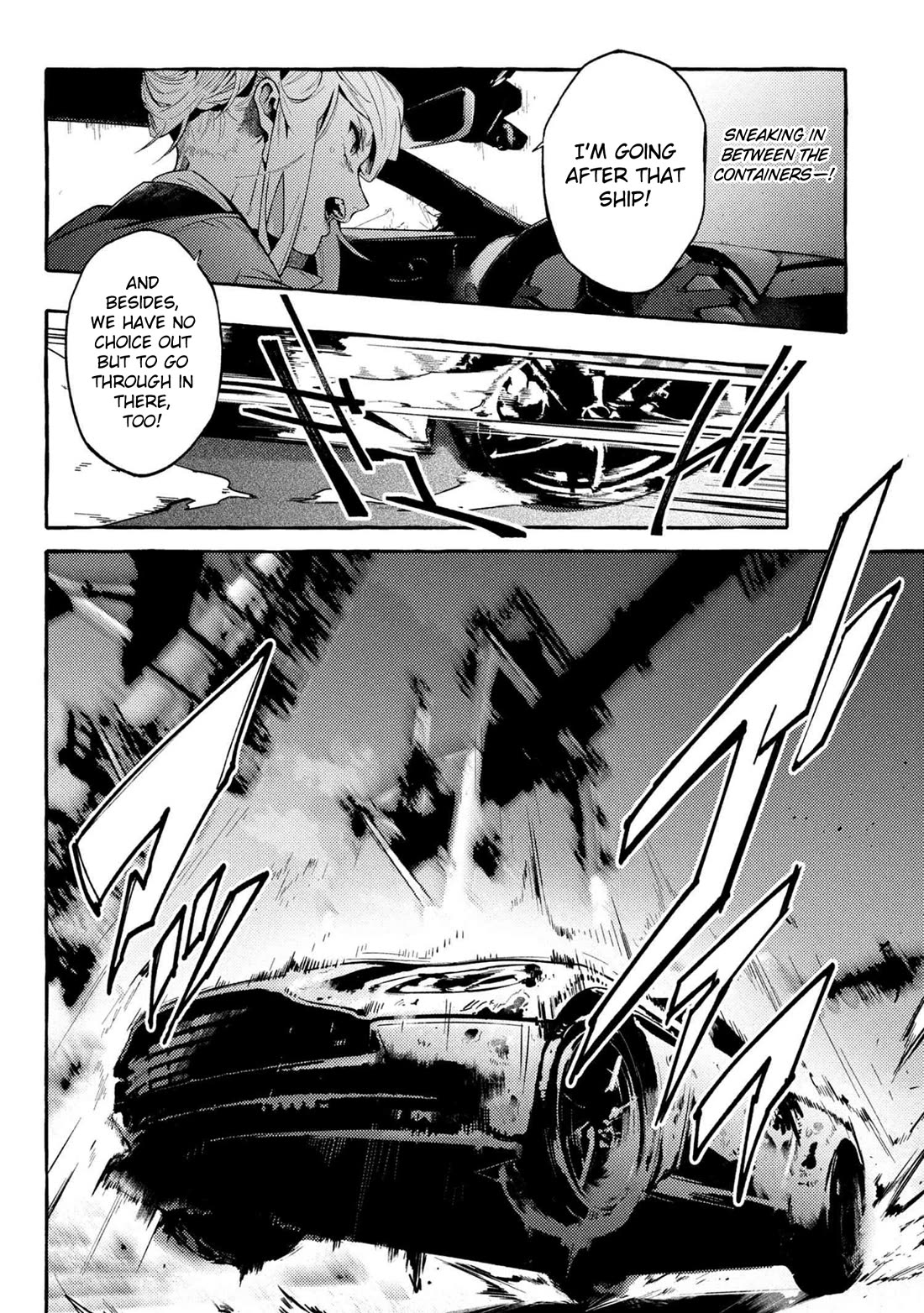 Bungou Stray Dogs Gaiden: Ayatsuji Yukito VS. Kyougoku Natsuhiko chapter 14 page 5