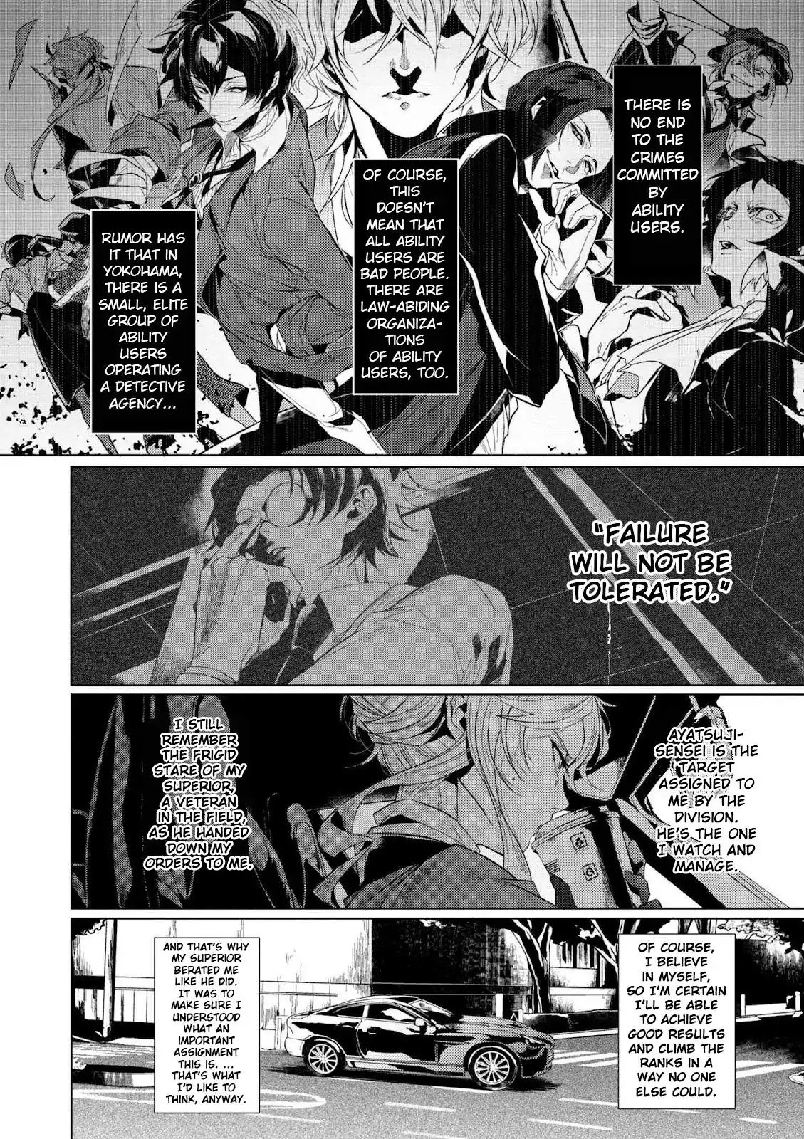 Bungou Stray Dogs Gaiden: Ayatsuji Yukito VS. Kyougoku Natsuhiko chapter 3 page 5