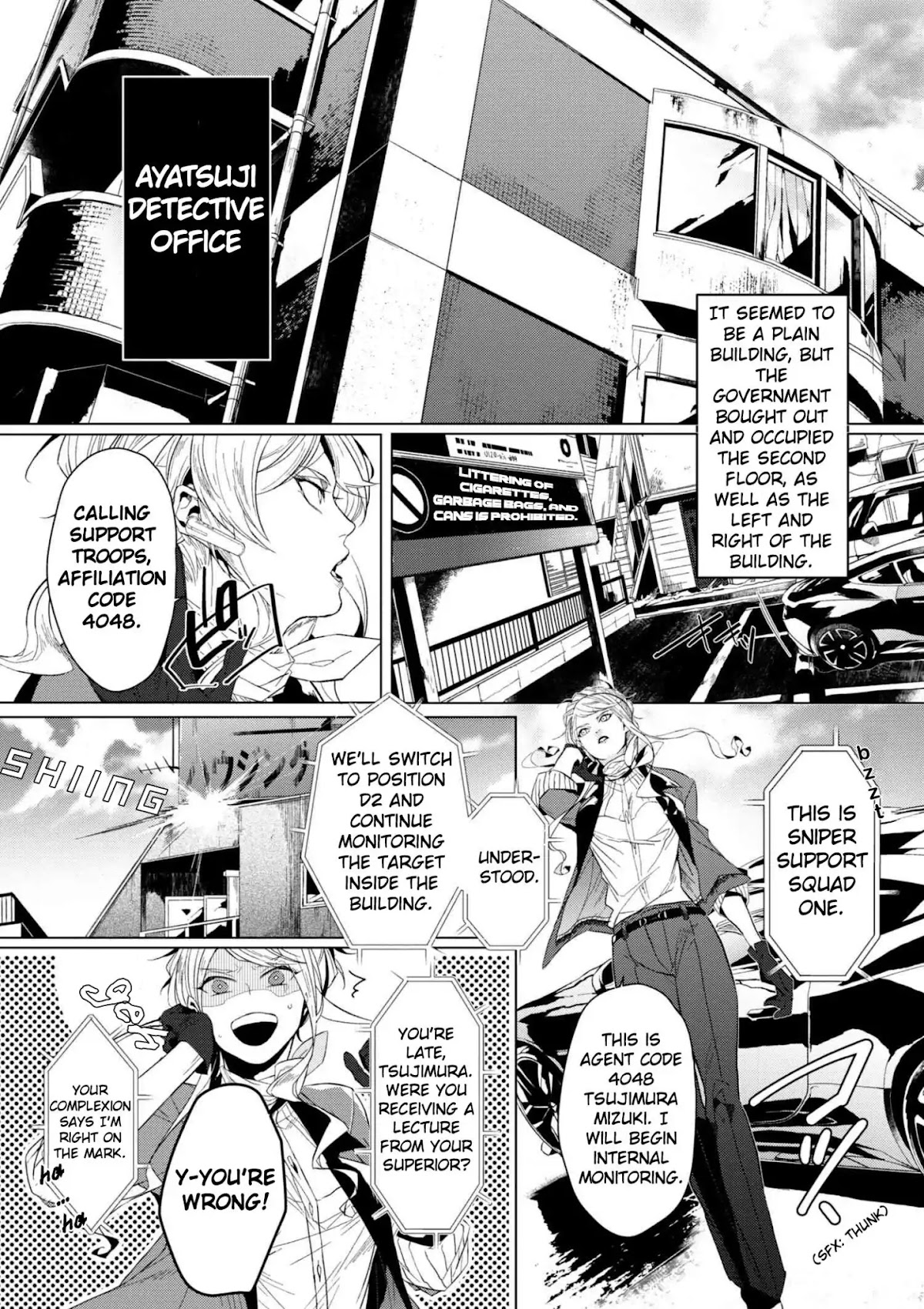 Bungou Stray Dogs Gaiden: Ayatsuji Yukito VS. Kyougoku Natsuhiko chapter 3 page 6