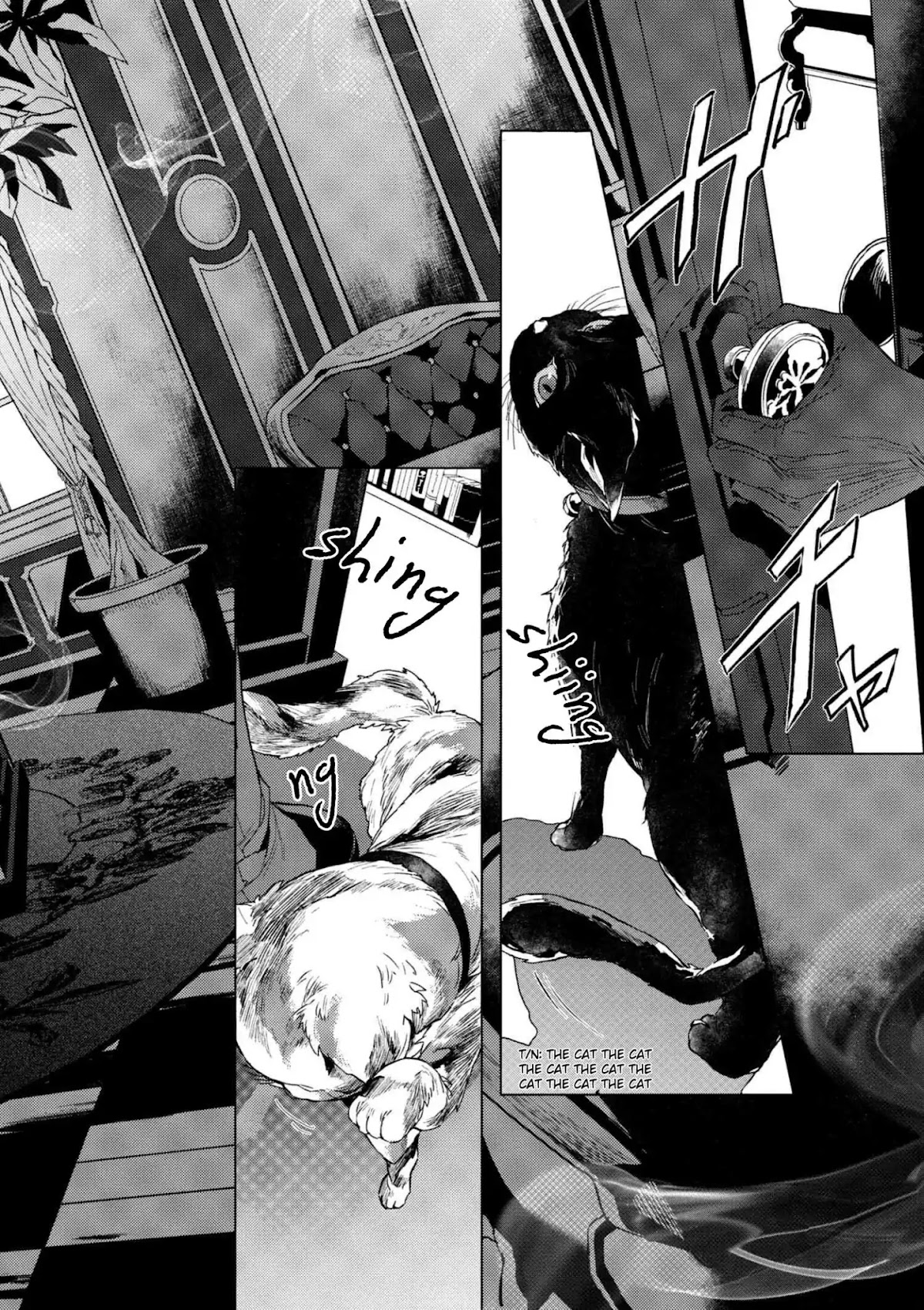 Bungou Stray Dogs Gaiden: Ayatsuji Yukito VS. Kyougoku Natsuhiko chapter 3 page 9