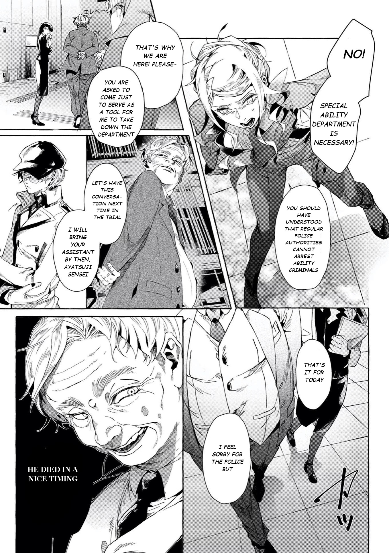 Bungou Stray Dogs Gaiden: Ayatsuji Yukito VS. Kyougoku Natsuhiko chapter 5.2 page 5