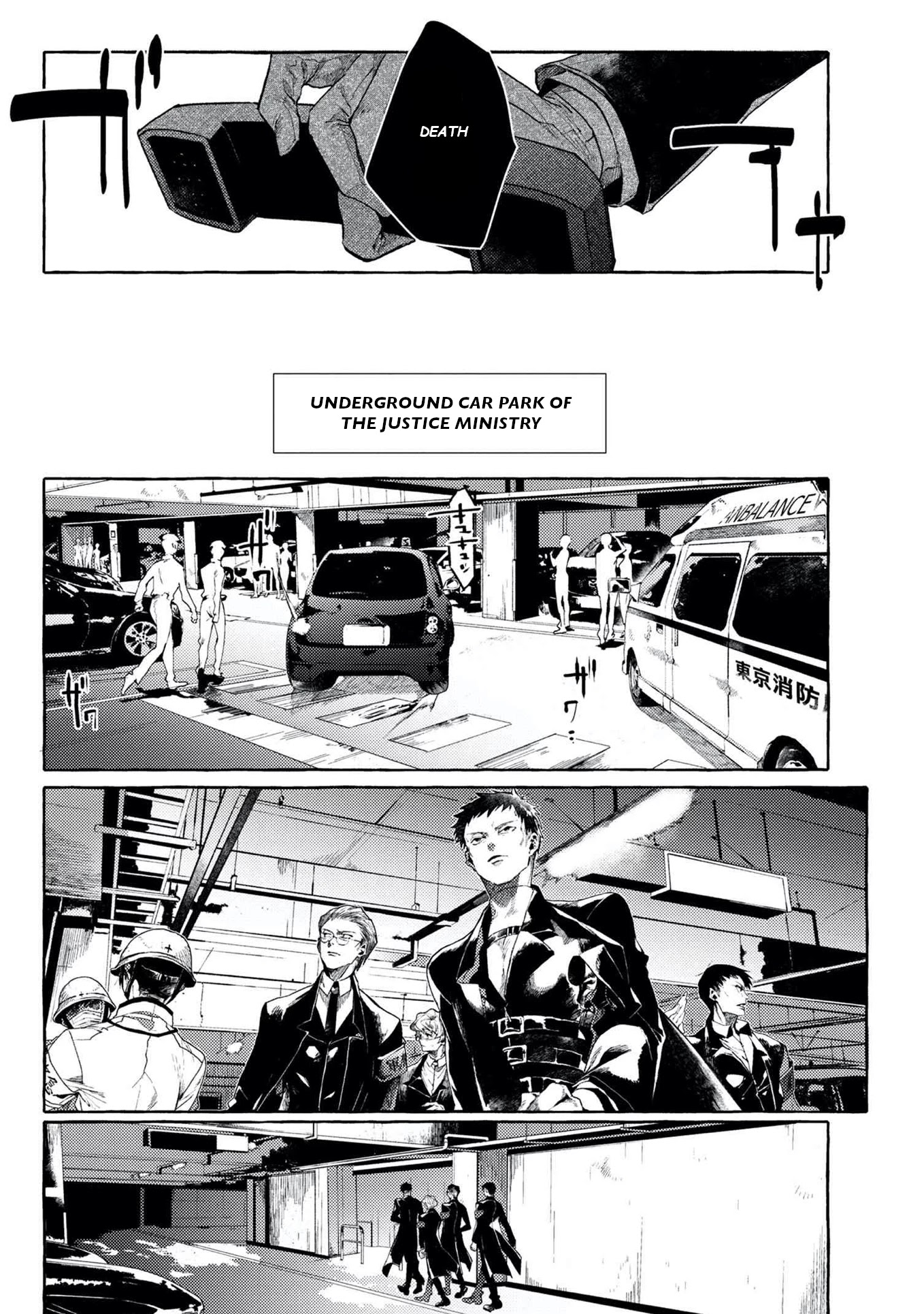 Bungou Stray Dogs Gaiden: Ayatsuji Yukito VS. Kyougoku Natsuhiko chapter 6.1 page 4