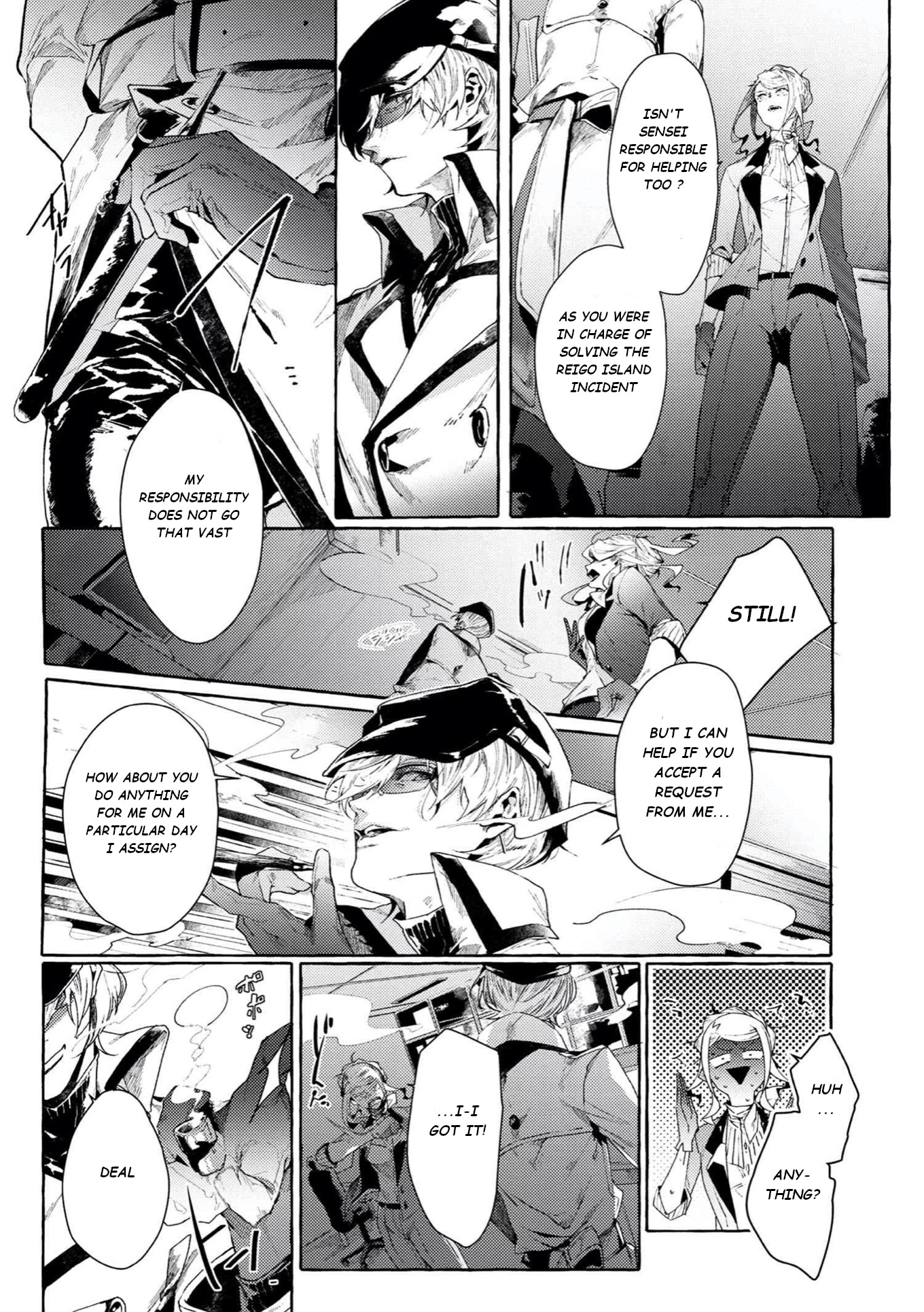 Bungou Stray Dogs Gaiden: Ayatsuji Yukito VS. Kyougoku Natsuhiko chapter 6.2 page 12