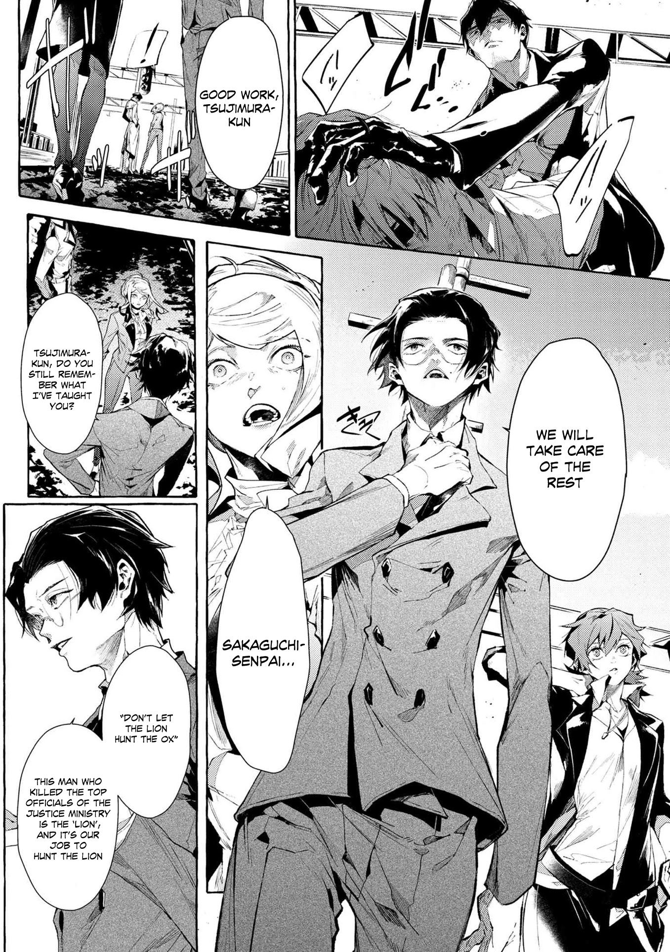 Bungou Stray Dogs Gaiden: Ayatsuji Yukito VS. Kyougoku Natsuhiko chapter 7.4 page 3