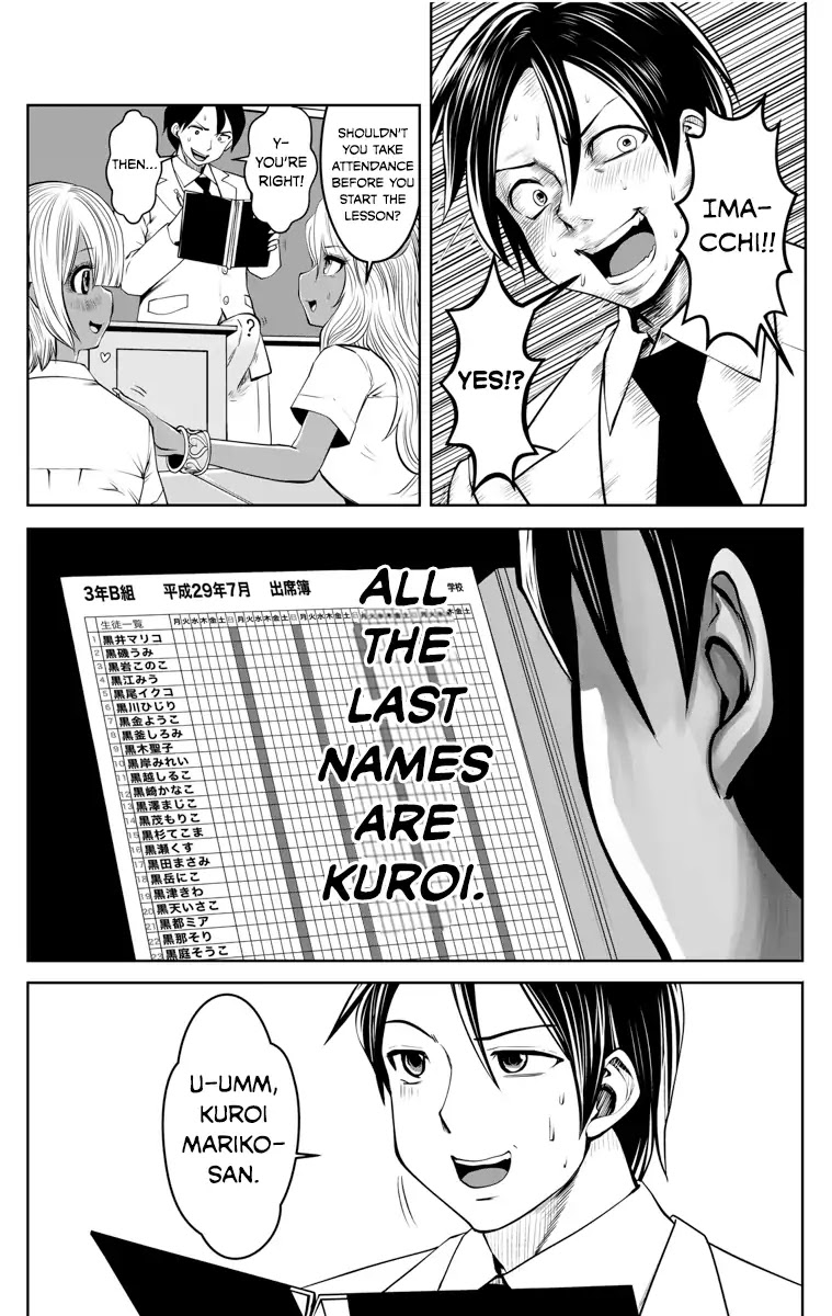 Burakku Gakkou ni Tsutomete Shimatta Sensei chapter 1 page 13