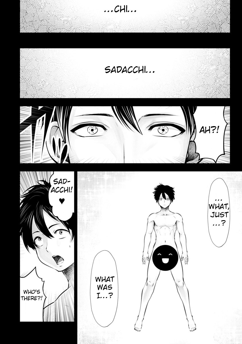 Burakku Gakkou ni Tsutomete Shimatta Sensei chapter 10 page 3
