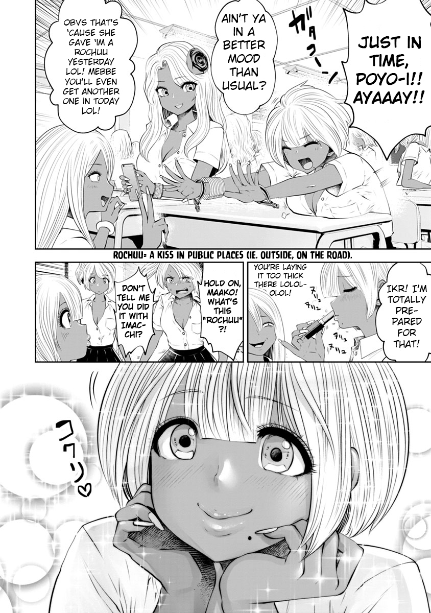 Burakku Gakkou ni Tsutomete Shimatta Sensei chapter 11 page 13