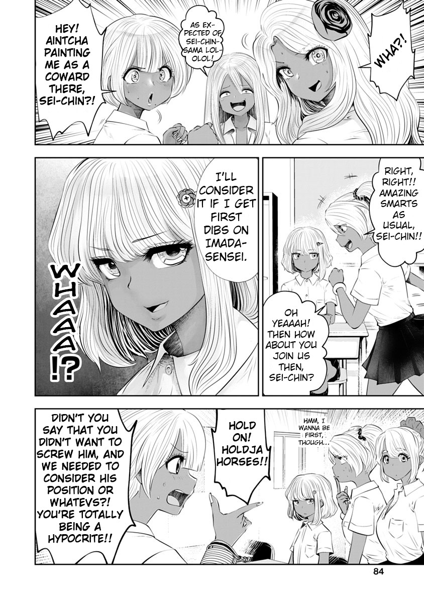 Burakku Gakkou ni Tsutomete Shimatta Sensei chapter 11 page 15