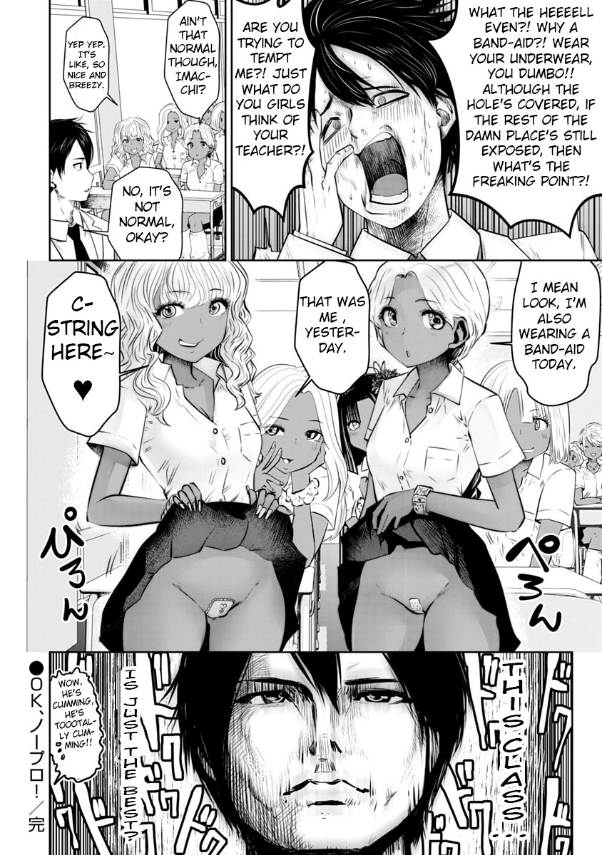 Burakku Gakkou ni Tsutomete Shimatta Sensei chapter 11 page 23