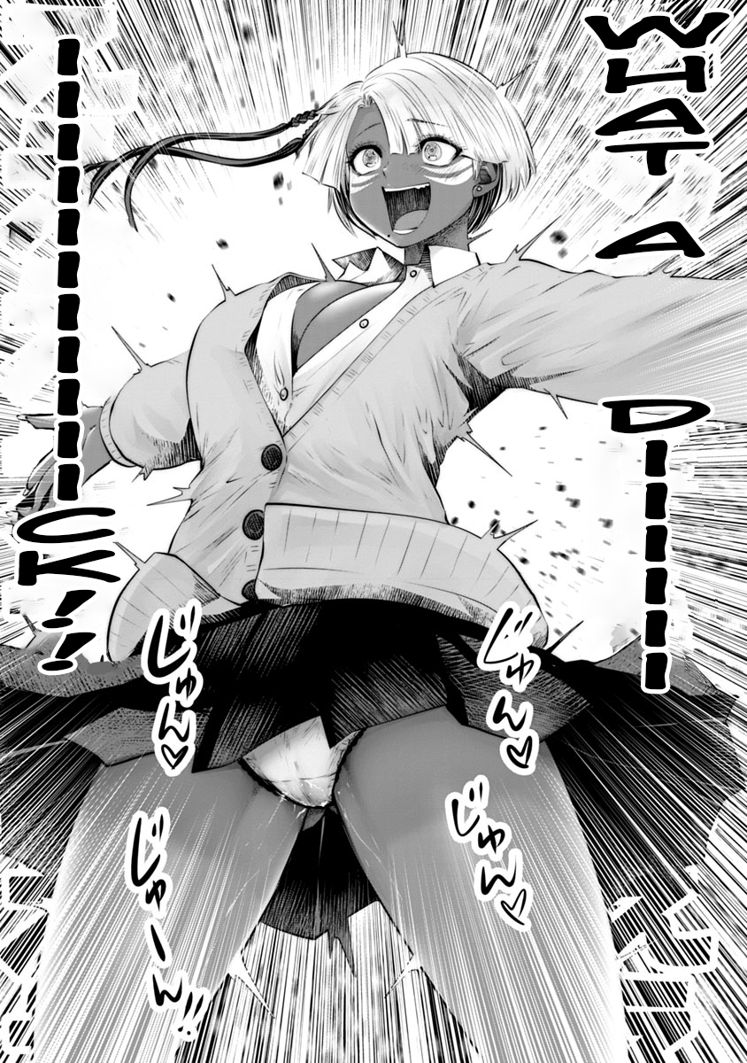 Burakku Gakkou ni Tsutomete Shimatta Sensei chapter 12 page 14
