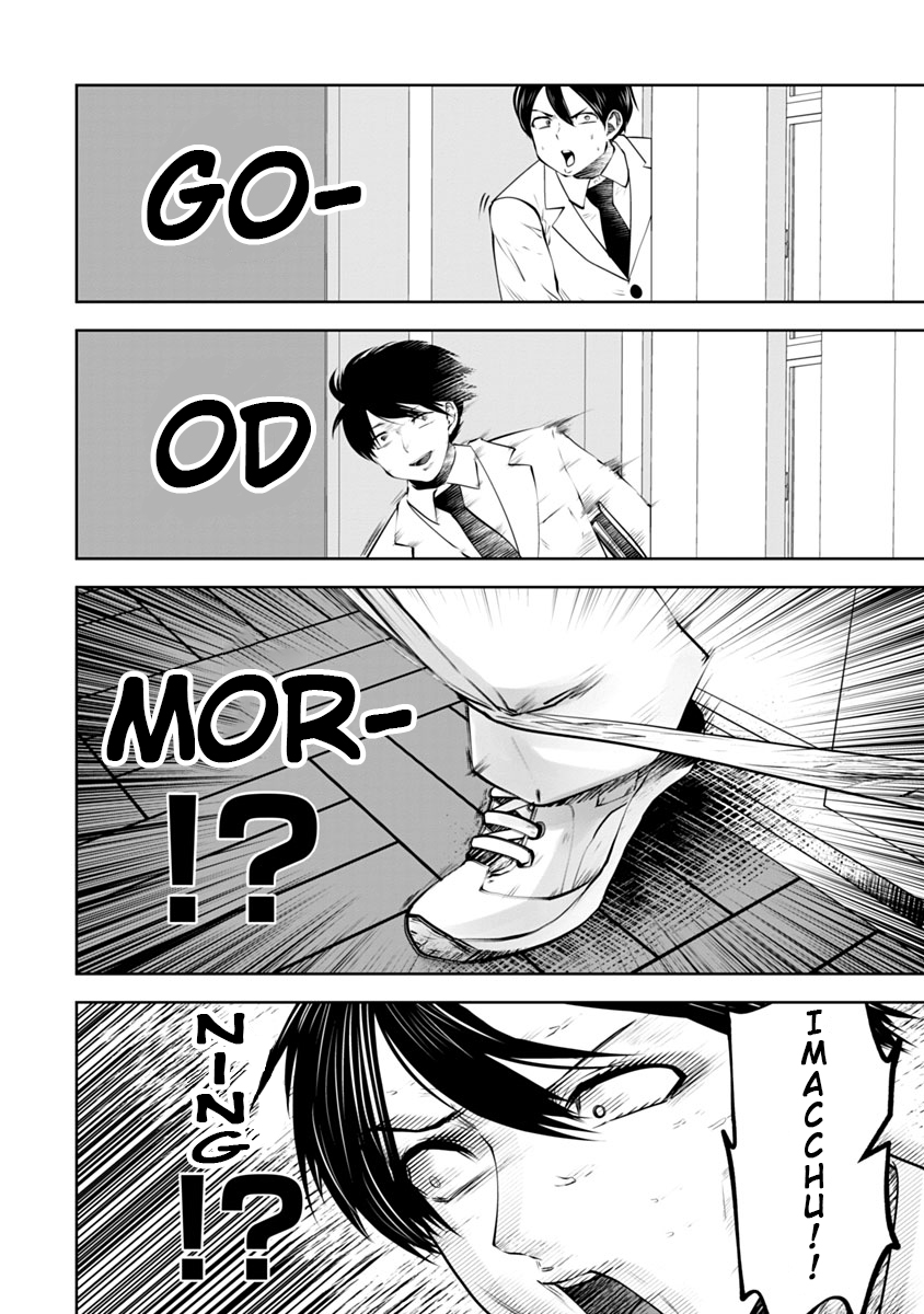 Burakku Gakkou ni Tsutomete Shimatta Sensei chapter 12 page 19