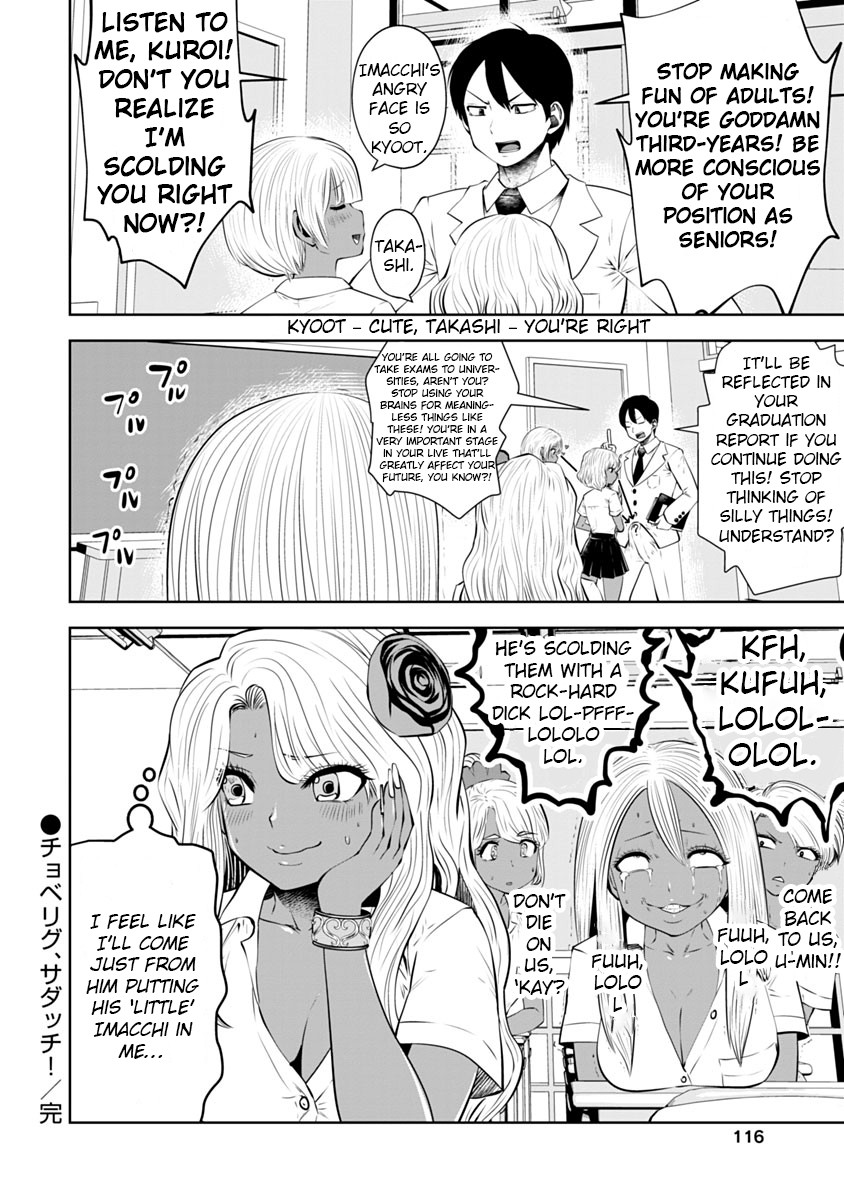 Burakku Gakkou ni Tsutomete Shimatta Sensei chapter 12 page 23