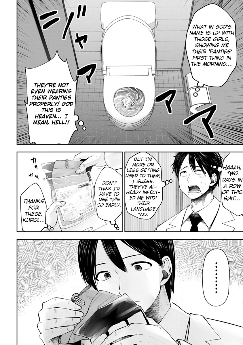 Burakku Gakkou ni Tsutomete Shimatta Sensei chapter 12 page 3