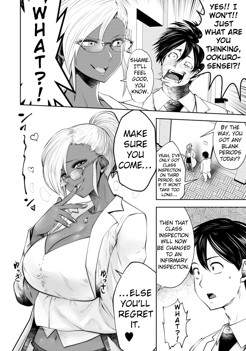 Burakku Gakkou ni Tsutomete Shimatta Sensei chapter 12 page 5