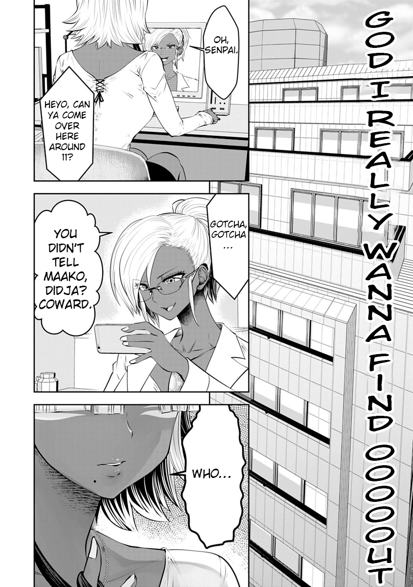 Burakku Gakkou ni Tsutomete Shimatta Sensei chapter 12 page 7