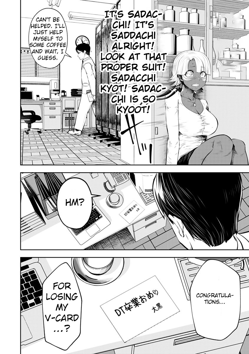 Burakku Gakkou ni Tsutomete Shimatta Sensei chapter 13 page 17