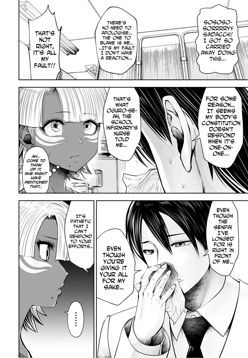 Burakku Gakkou ni Tsutomete Shimatta Sensei chapter 14 page 19