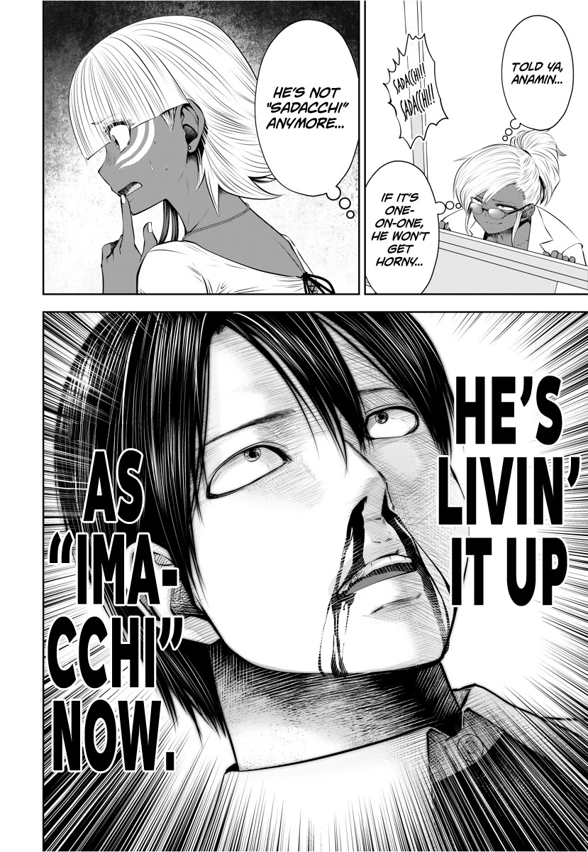 Burakku Gakkou ni Tsutomete Shimatta Sensei chapter 14 page 9