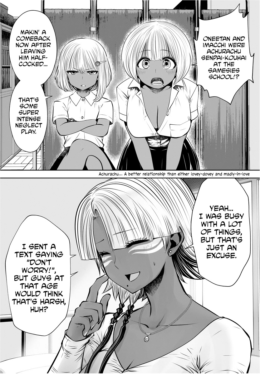 Burakku Gakkou ni Tsutomete Shimatta Sensei chapter 15 page 11