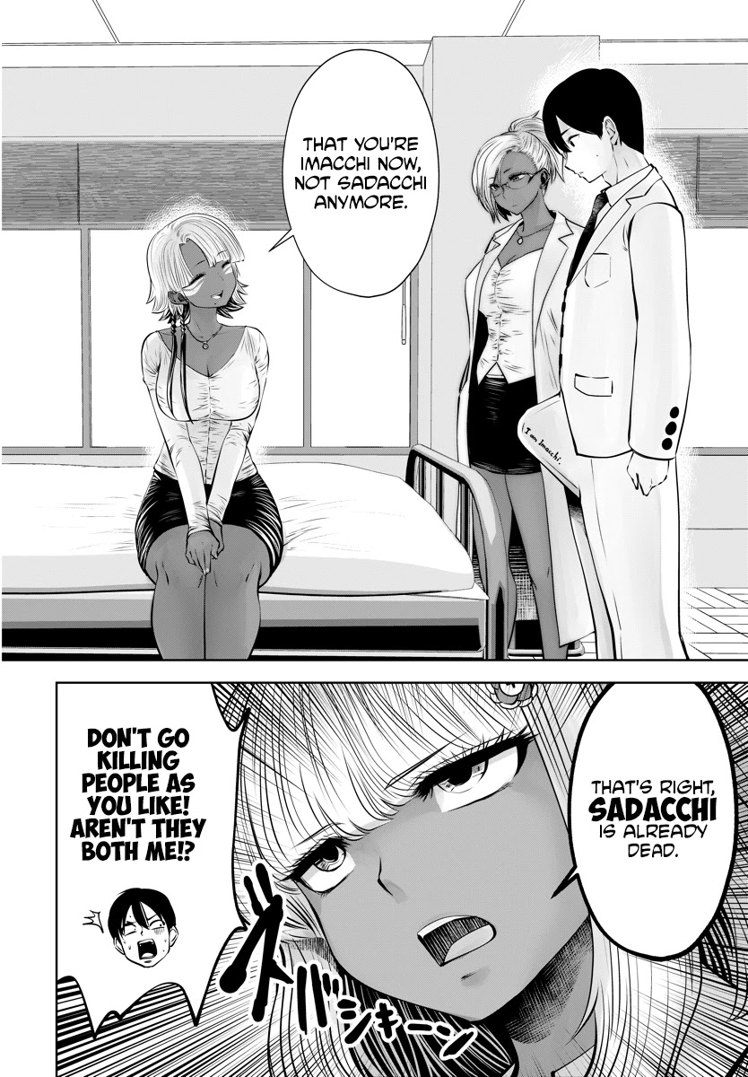 Burakku Gakkou ni Tsutomete Shimatta Sensei chapter 15 page 13